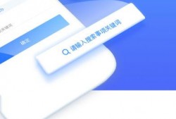 带你看透：申博太阳城app官方登录-官网app下载-ios／安卓版app下载
